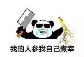 安静的美男子~~主播照片