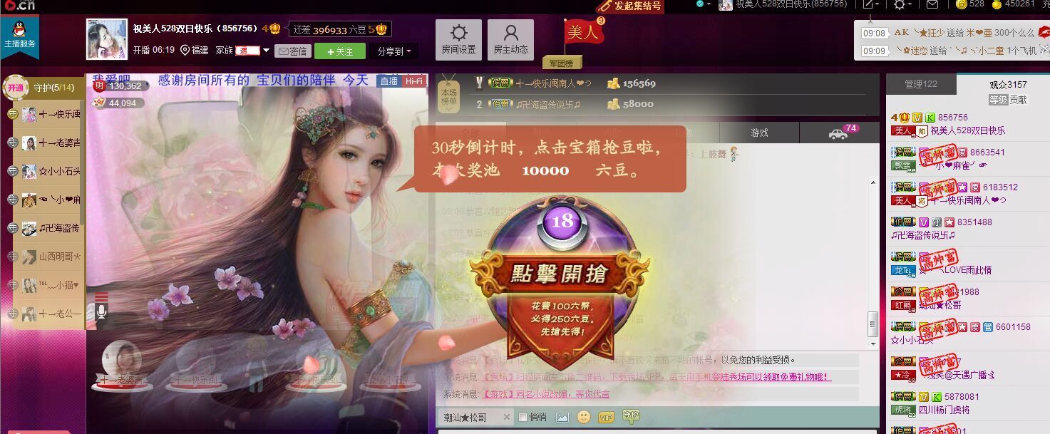 蚀骨💕冷美人的图片