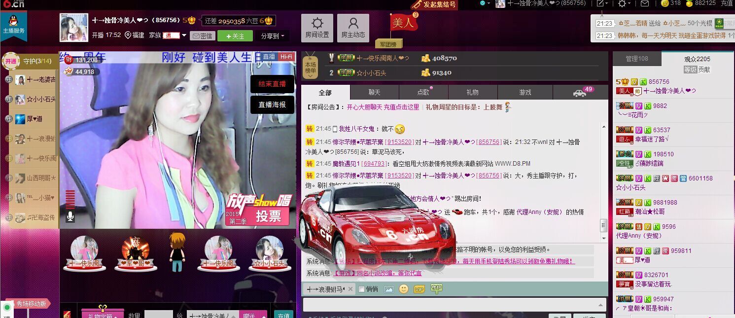 蚀骨💕冷美人的图片