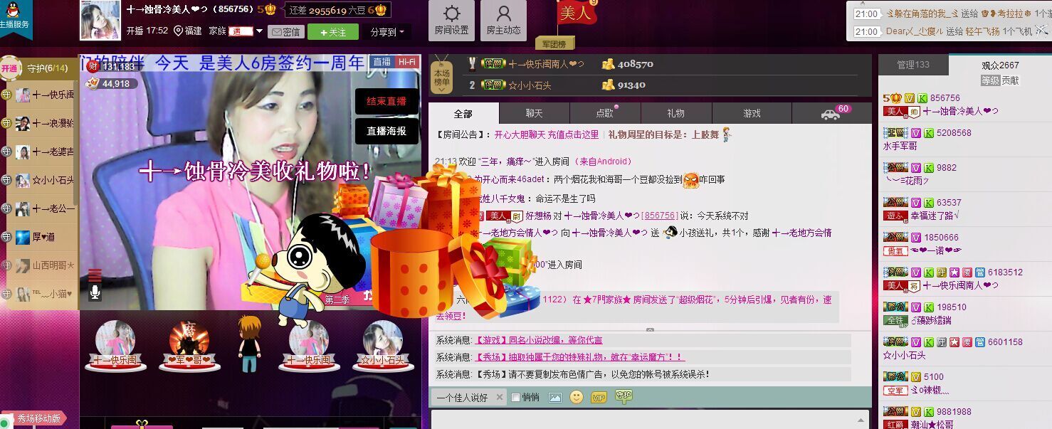 蚀骨💕冷美人的图片