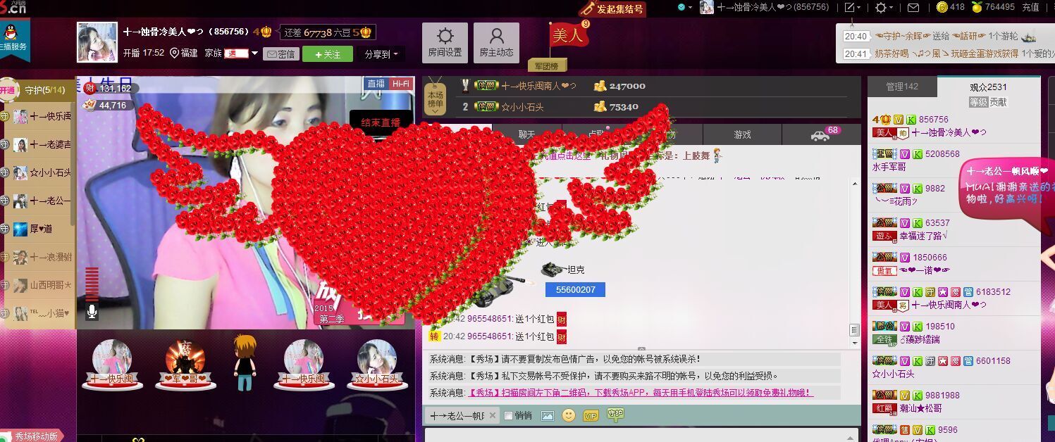 蚀骨💕冷美人的图片