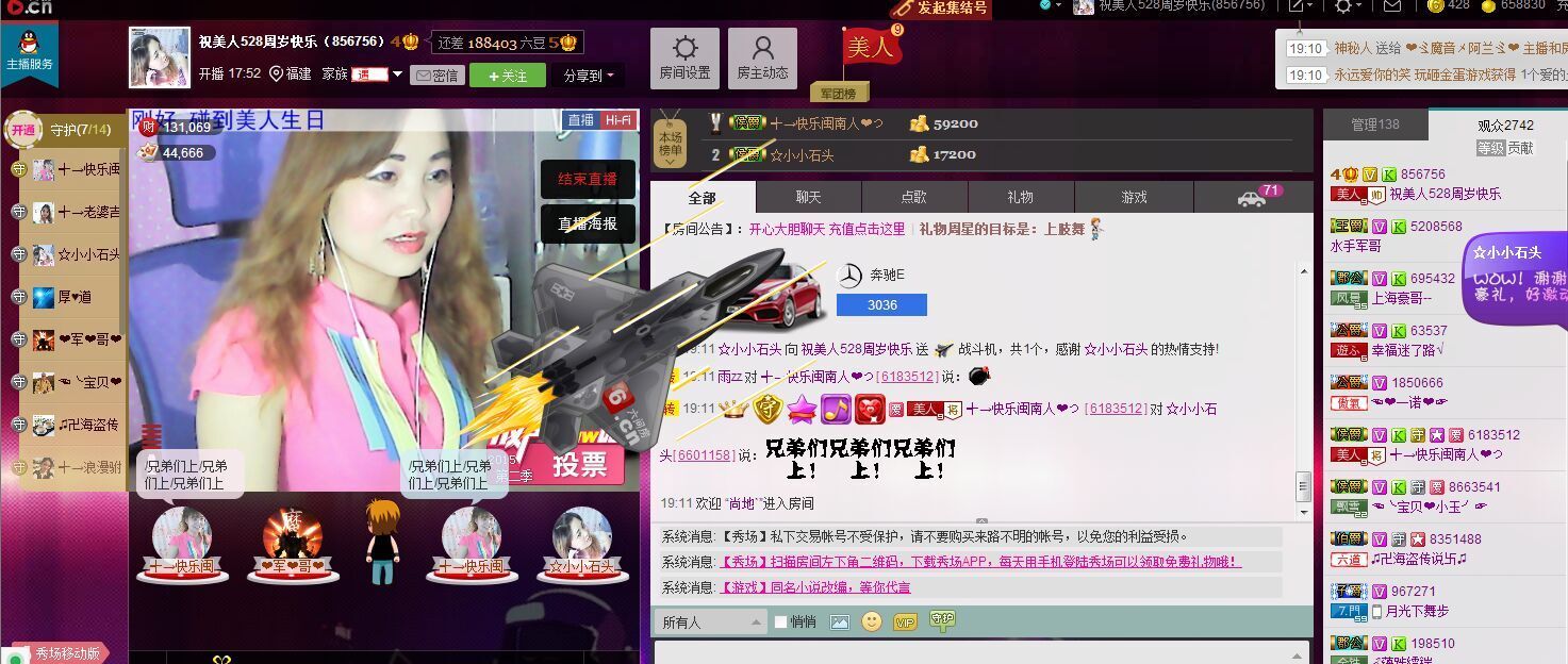 蚀骨💕冷美人的图片