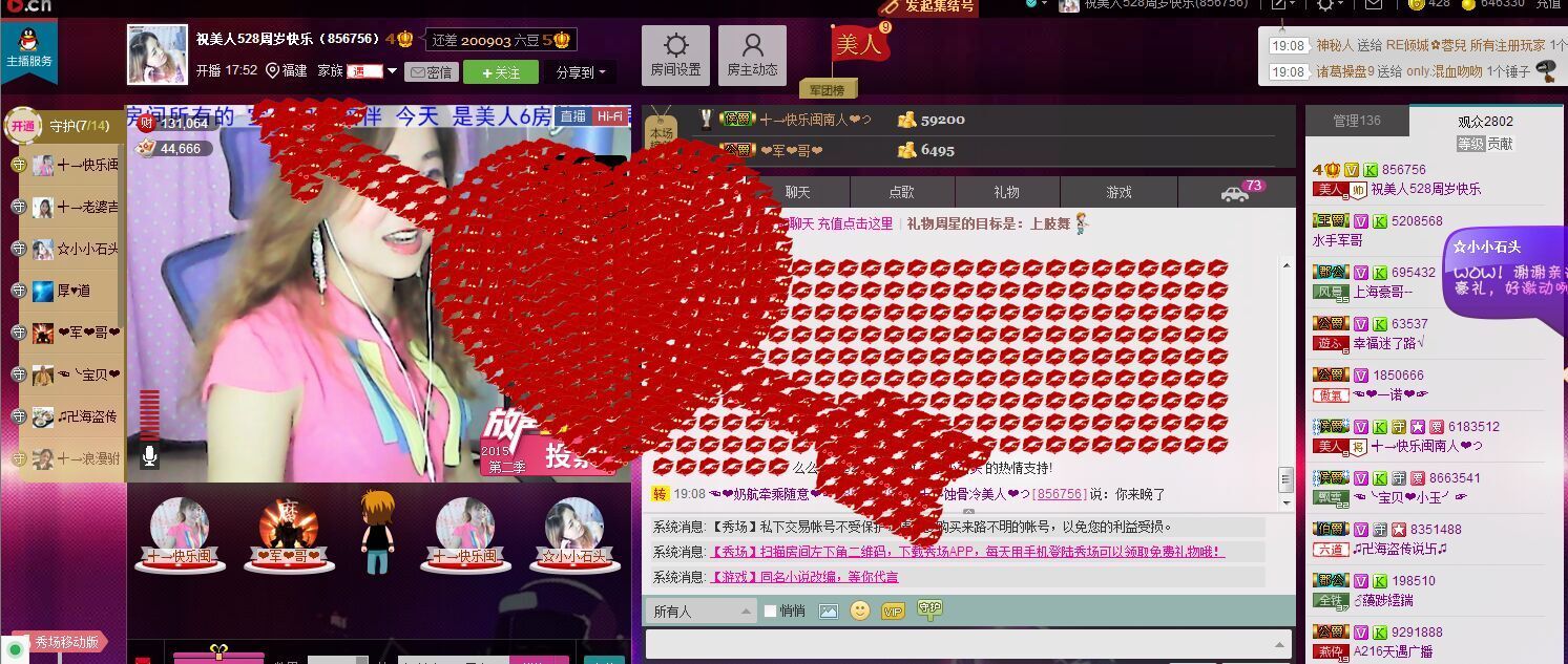蚀骨💕冷美人的图片