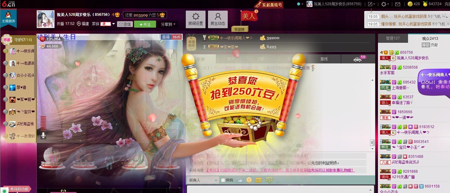 蚀骨💕冷美人的图片