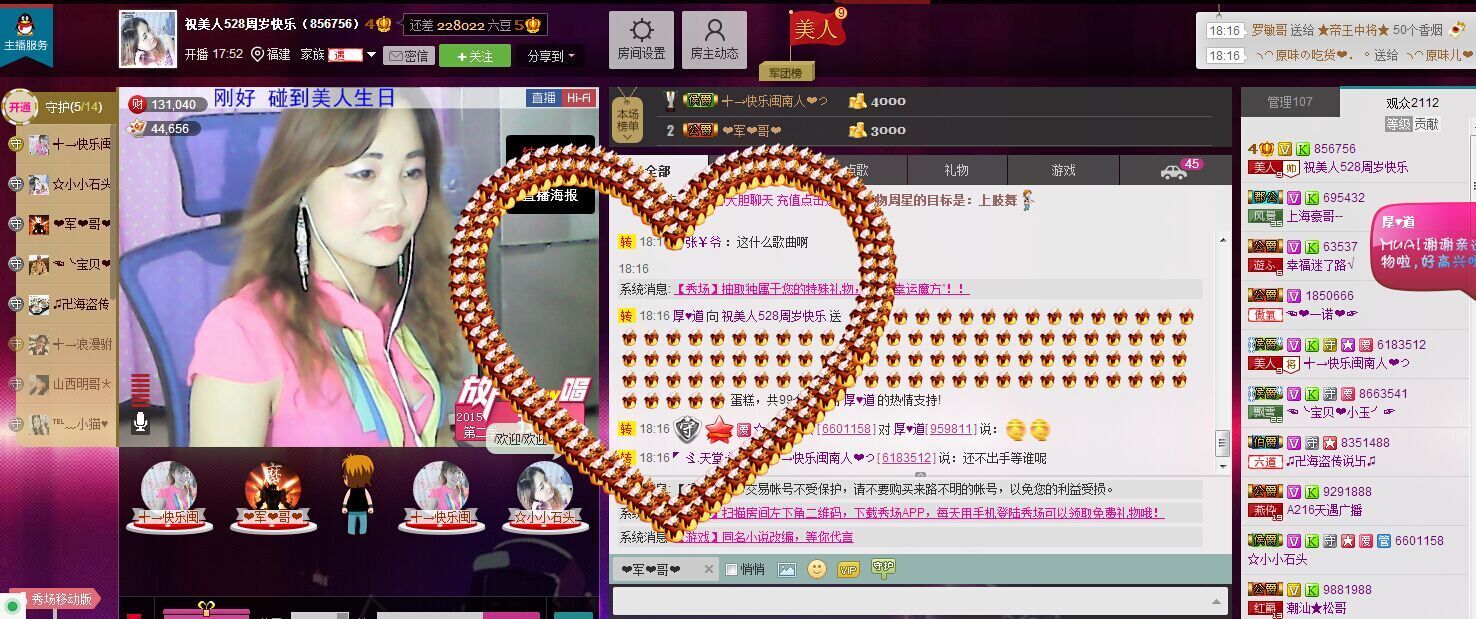 蚀骨💕冷美人的图片