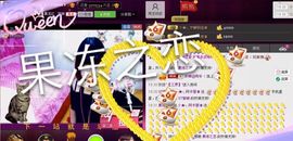 Tiffany_66主播照片