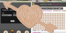 ╰═♡低调♬奢华✿主播照片