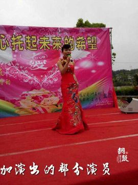 💫🗡主播照片