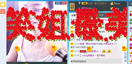 ☞思念笑☜主播照片