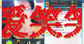☞思念笑☜主播照片