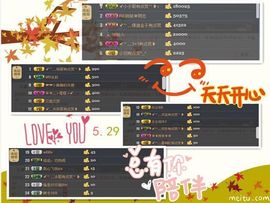 月月大胖妞主播照片