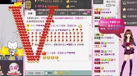 ╰☆☆∮四娘づ主播照片