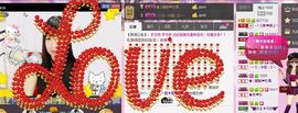 ╰☆☆∮四娘づ主播照片