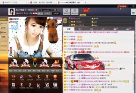 多多不乖主播照片