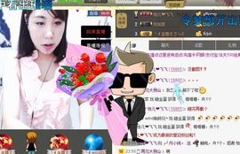 纯👑帅主播照片