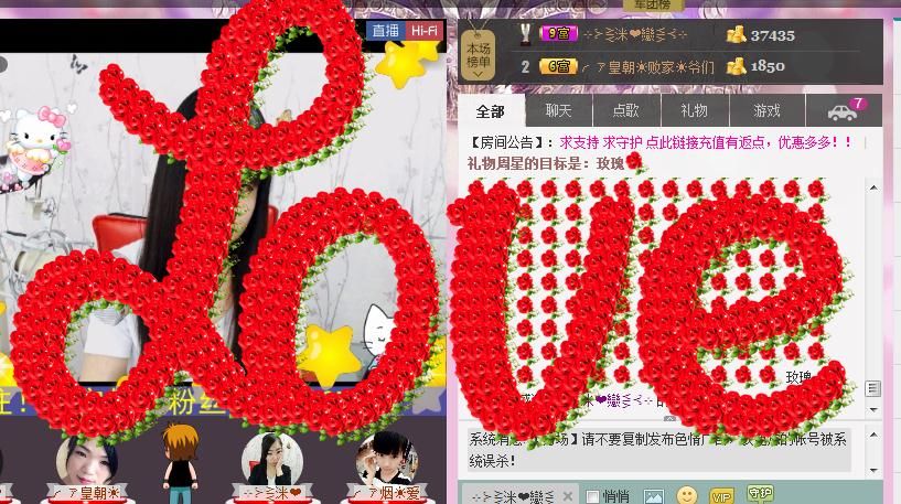 ╰☆☆∮四娘づ主播照片