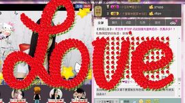 ╰☆☆∮四娘づ主播照片