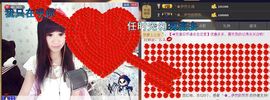 ╰②妹ღ休息╮主播照片