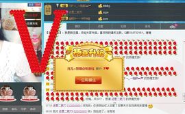 ╰❥梦星☭月儿ゞ主播照片
