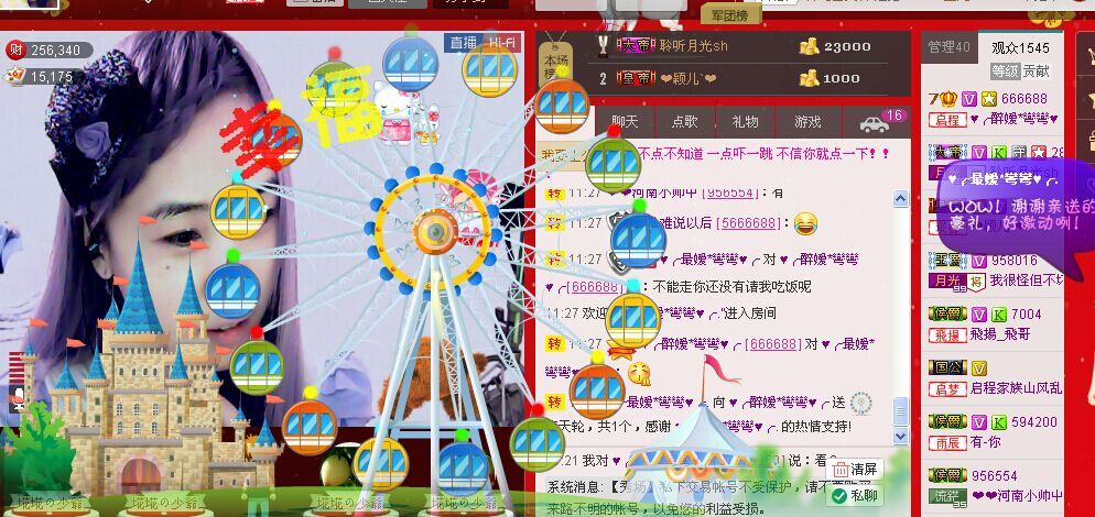 ✿湾湾✿的图片