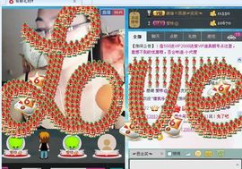 ☞思念笑☜主播照片