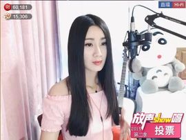 为爱♥♡灬停留主播照片