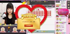 ╰☆☆∮四娘づ主播照片