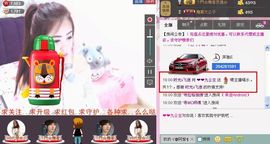 靠谱大哥**主播照片