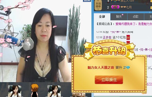 魅力女人唱民歌的图片