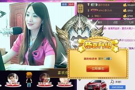 红冠了！主播照片