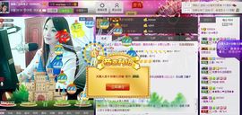 红冠了！主播照片