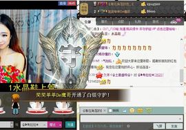 ❥阿丽玛☄主播照片
