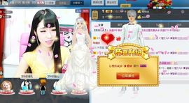 2依😘想你了主播照片