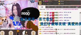 香儿*新主播求关注主播照片