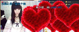 ╰②妹ღ休息╮主播照片