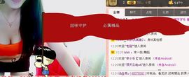 灬★沁沁★灬主播照片