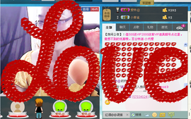 ☞思念笑☜主播照片