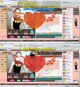 双双小可爱主播照片