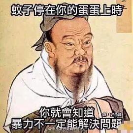 ╰☆╮中国蓝╰☆╮主播照片