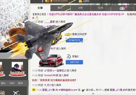 荷曦♫つ主播照片