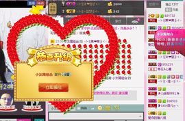 ╰☆☆∮四娘づ主播照片