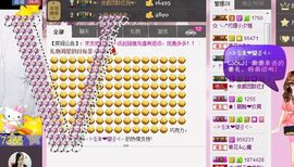 ╰☆☆∮四娘づ主播照片