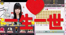 ╰☆☆∮四娘づ主播照片