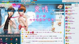 ❥゛小小乔主播照片