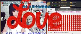 ╰②妹ღ休息╮主播照片