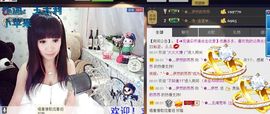 ╰②妹ღ休息╮主播照片