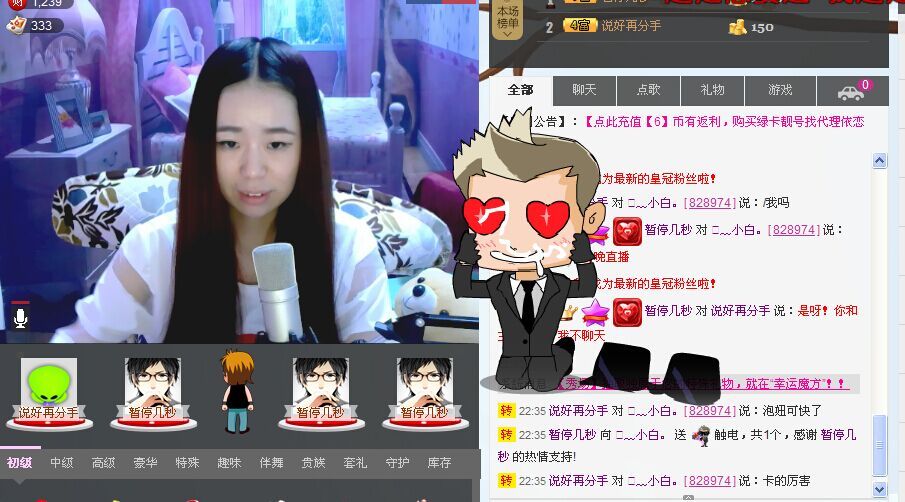 ✿﹏小白。的主播照片
