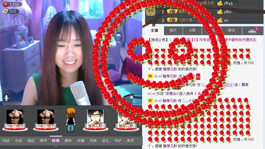 ✿﹏小白。的主播照片