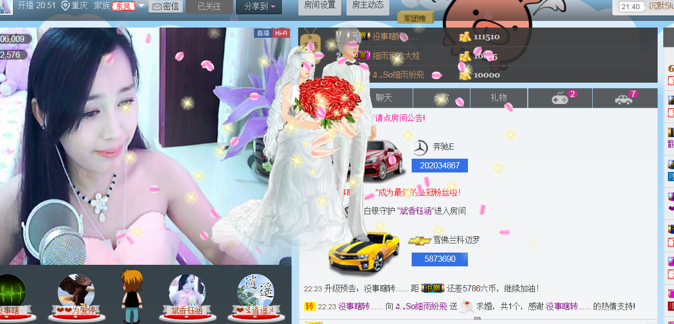 涼心168的主播照片