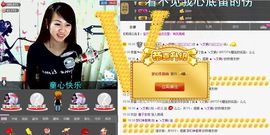 平凡到尘埃~♪主播照片